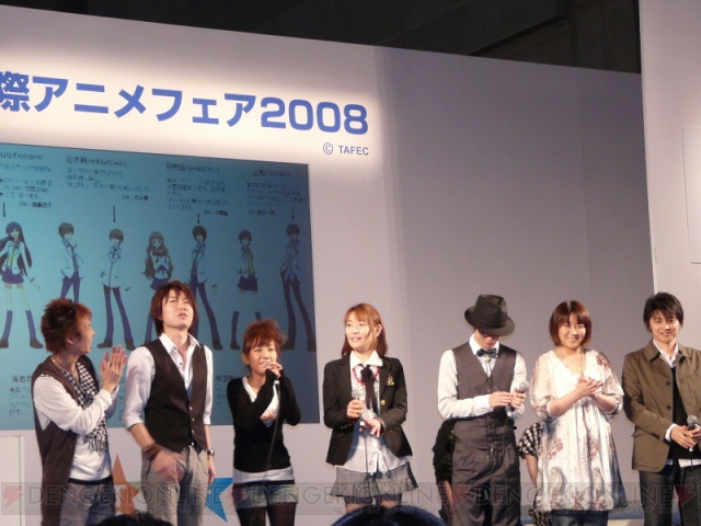 【TAF2008】12人の豪華声優が集結！ 「GONZO FESTA 2008 SPRING」レポ