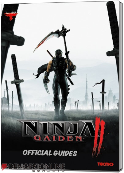 『NINJA GAIDEN 2』予約キャンペーンでガイドブックをゲット！