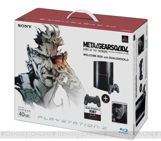 PS3に『MGS4』とDUALSHOCK3を同梱した「PS3 MGS4 WELCOME BOX」発売