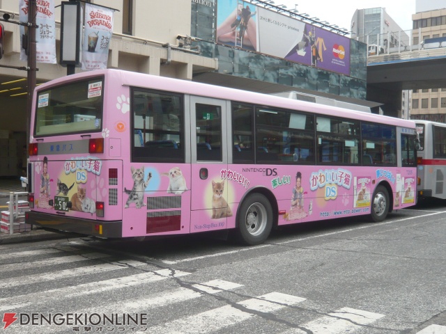『かわいい子猫DS』のラッピングバスが渋谷などで走行中！