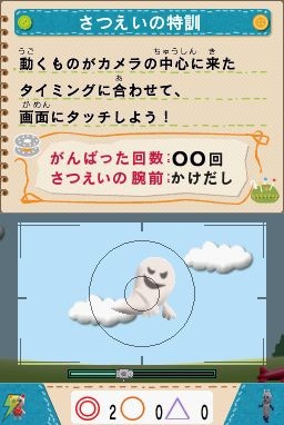 人形アニメ「こまねこ」がゲーム化！ 『こまねこDS』7月24日発売