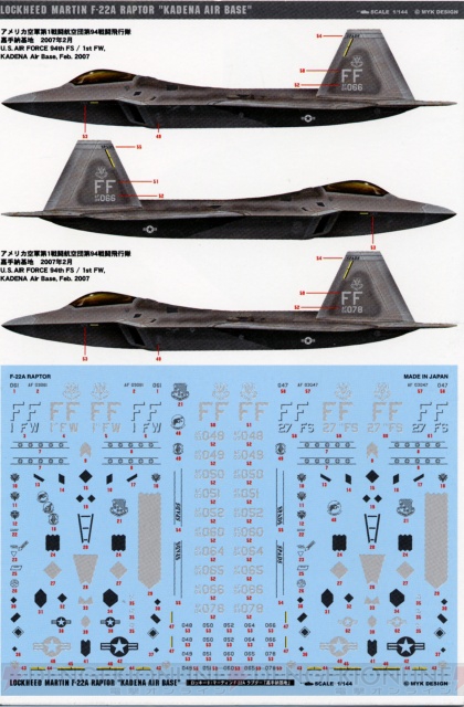 電撃スケールモデラー2月号付録 「F-22Aラプター」に専用デカールが登場！