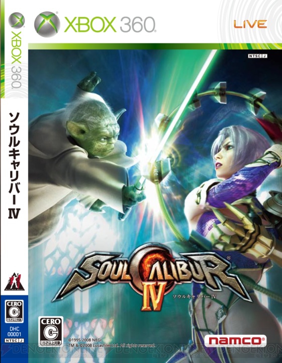 PS3/Xbox 360の武器格闘アクション『ソウルキャリバーIV』発売日は7月31日!!
