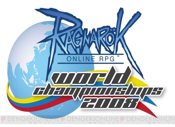 今年の『RO』世界最強ギルド決定戦はフィリピンのマニラで開催！