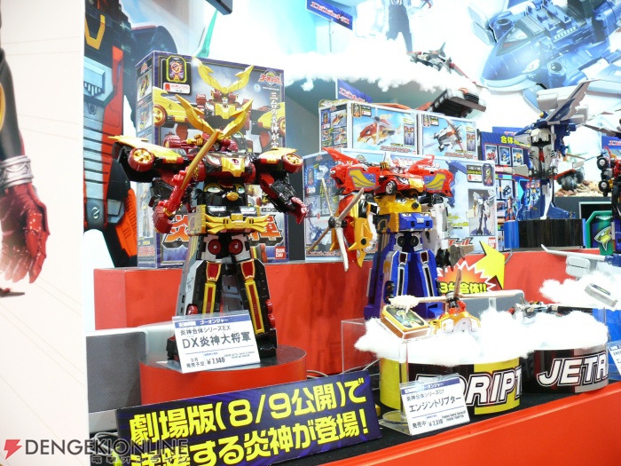 「東京おもちゃショー2008」開催！ 各ブースの見どころ＆新商品をチェック！