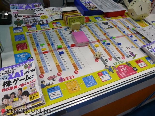 「東京おもちゃショー2008」開催！ 各ブースの見どころ＆新商品をチェック！