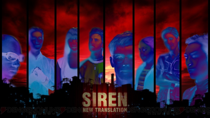 PS3『SIREN： New Translation』のサントラが8月27日に発売