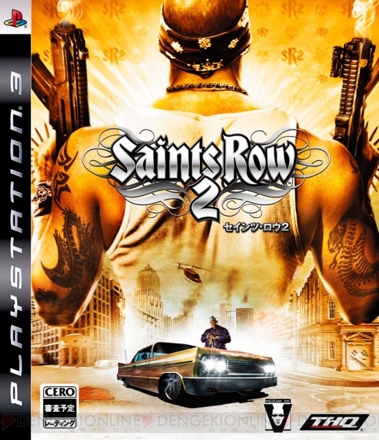 『Saints Row 2』はPS3/Xbox 360で08年度内に発売！ 最新トレーラーも配信中