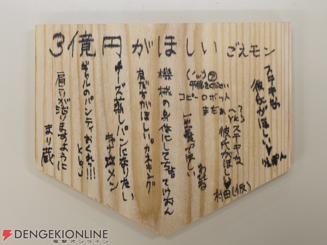 『野球つく』ディレクター馬場氏がバット素材・アオダモの植樹支援活動に参加！
