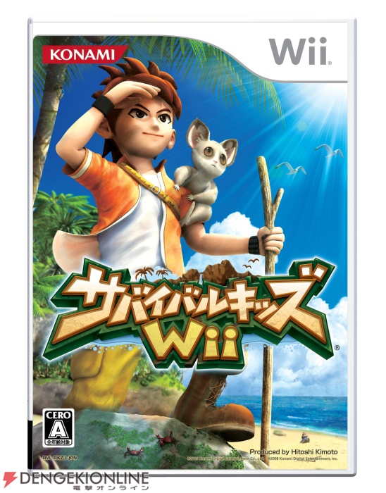 財宝・猛獣てんこ盛り!! 『サバイバルキッズ Wii』で無人島探検
