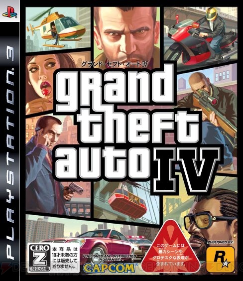 PS3/Xbox 360用ACT『GTA IV』日本語版が10月30日発売決定