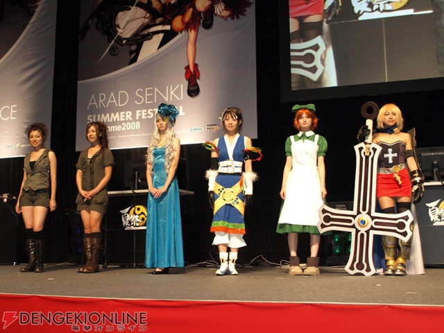 「HANGAME 2008 夏祭」で人気オンラインゲーム『アラド戦記』のアニメ化発表