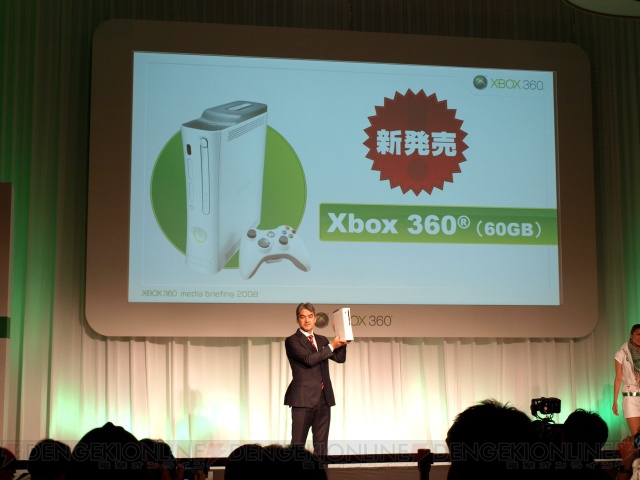 Xbox 360が最安19,800円に！ そして新作も続々!! MS発表会の詳報をお届け