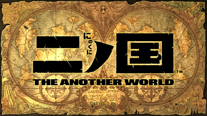 レベルファイブ×スタジオジブリの強力タッグが実現！ DS『二ノ国』2009年発売