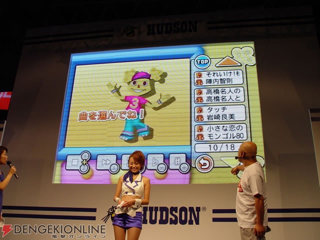 高橋名人と“しのぶちゃん”も来た『カラオケJOYSOUND Wii』紹介ステージ