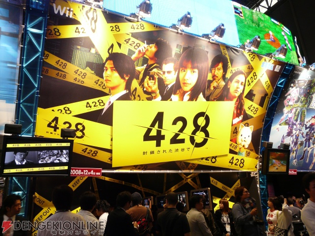 渋谷の街で事件発生？ Wii『428 ～封鎖された渋谷で～』プレイレポート