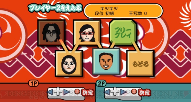 太鼓コントローラでドン、ドン、カッ！ 『太鼓の達人Wii』ゲーム概要を紹介