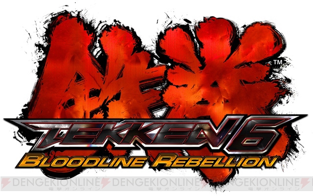 『鉄拳6 BLOODLINE REBELLION』のロケテが川崎と大阪で実施