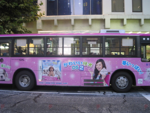 『かわいい仔犬DS2』のラッピングバスが東京都内で運行中