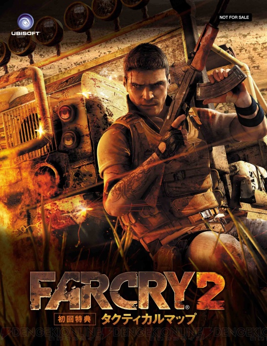 360版『Far Cry 2』初回特典は実績一覧も確認できる特大マップ