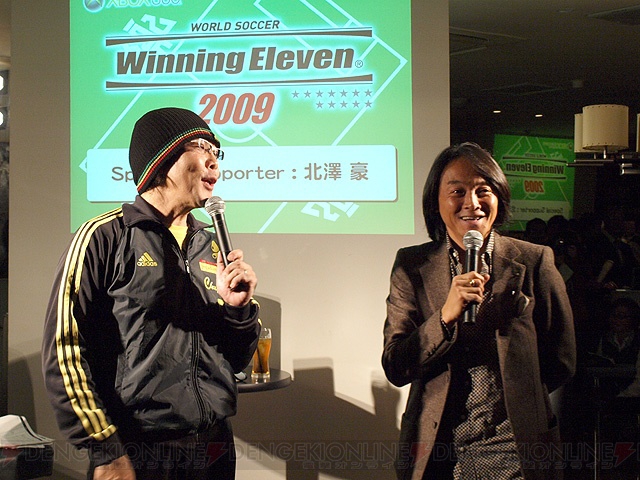 Xbox 360版『ウイイレ2009』ゲーム大会をレポート、北澤豪氏の日本代表評は？