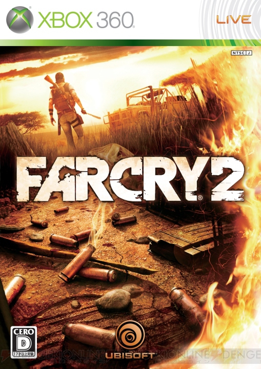 たぎりまくる野生、アフリカで爆発！ 『Far Cry 2』明日発売!!