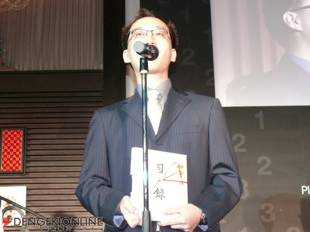 「PlayStation Awards 2008」開催！ 『MHP 2nd G』がダブルプラチナに輝く!!