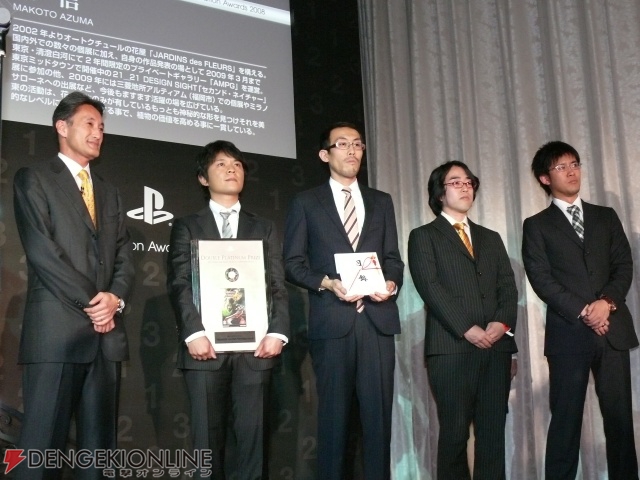 「PlayStation Awards 2008」開催！ 『MHP 2nd G』がダブルプラチナに輝く!!