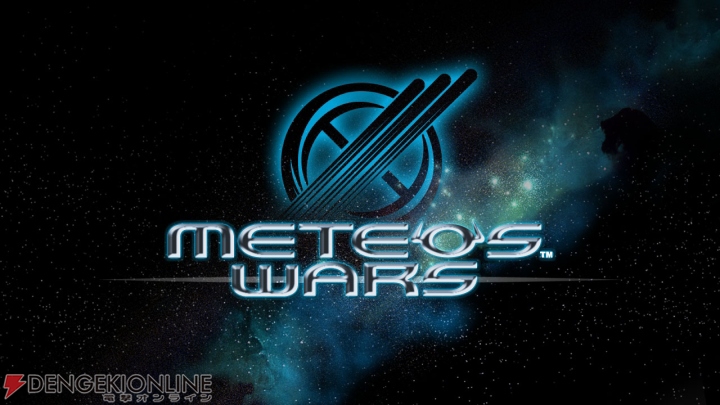 『メテオス』がXbox LIVE アーケードに登場！ 明日より配信開始