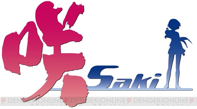 TVアニメ「咲-Saki-」設定画紹介第3回は、タコス少女と麻雀部の部長を公開！