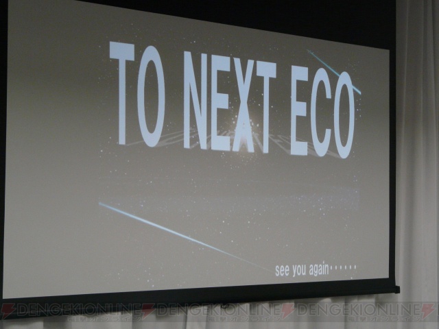 「ECO祭2008 in秋葉原」で『ECO』の予定を公開！ 第四種族・DEMが実装!?