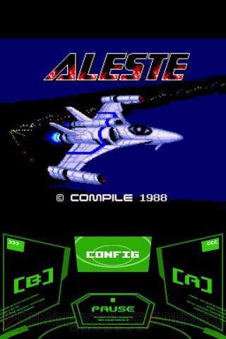 コンパイルの名作STG『アレスタ』MSX版がiPhoneに！ D4が移植