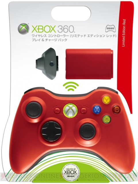 Xbox 360の新色コントローラ＋チャージパックが3月5日に発売