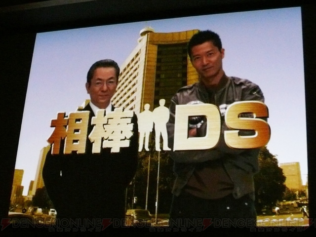 右京さんと薫ちゃんが今度はDSで大暴れ!? テクモから『相棒DS』が3月5日発売