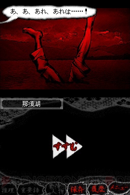 PSP版『天誅 4』初プレイアブル出展！ 秋葉原でイベント開催