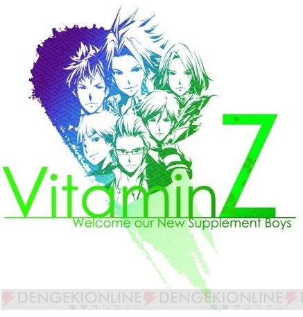 『VitaminZ』主題歌・サントラのリリースはゲーム発売の前日！