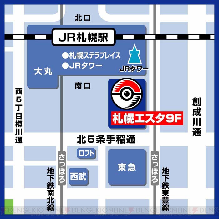 ポケモングッズの専門店“ポケモンセンター”が札幌にオープン！