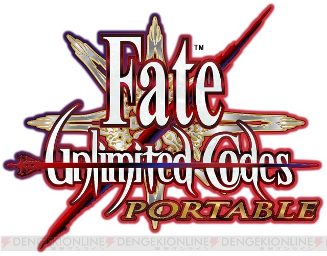 PSPで聖杯戦争勃発！ 『Fate/unlimited codes PORTABLE』