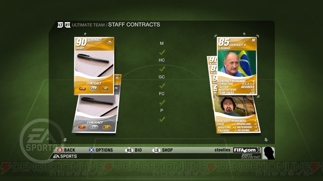 PS3/Xbox 360『FIFA 09』で夢のチームを作れる新モードが!!