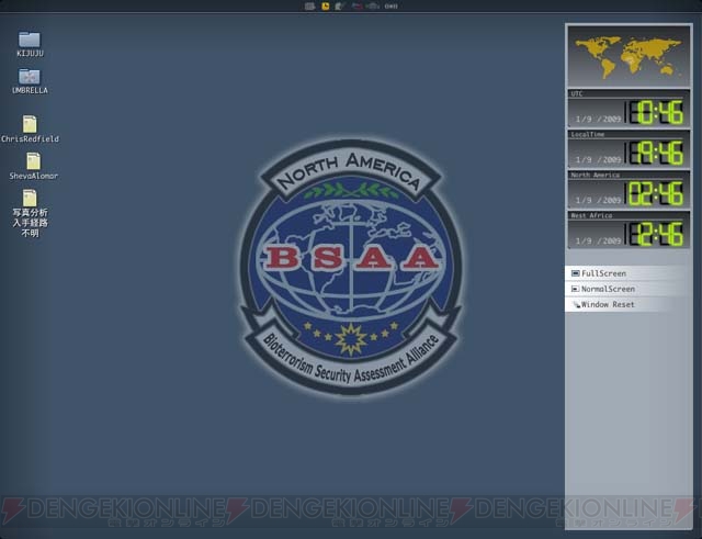 『バイオハザード 5』でクリスやシェバが所属するBSAAの組織形態を公開！