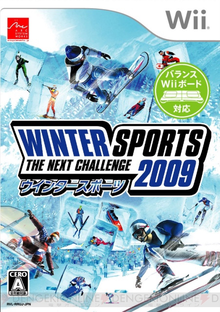 16種類のウインタースポーツが『WINTER SPORTS 2009』に集結