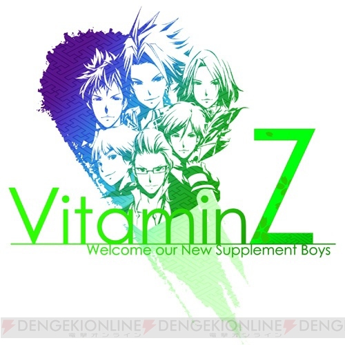 今度の相手は阿呆4人!? B6を超える生徒が登場する『VitaminZ』のキャラ紹介