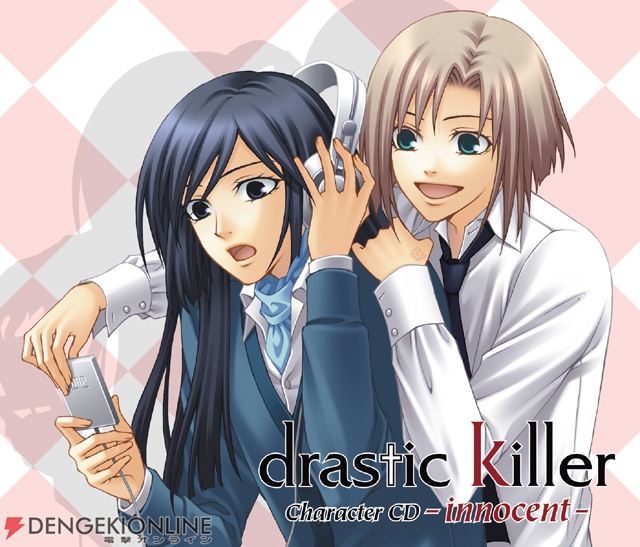 乙女ゲー『drastic Killer』のキャラCDが4月と5月に発売決定