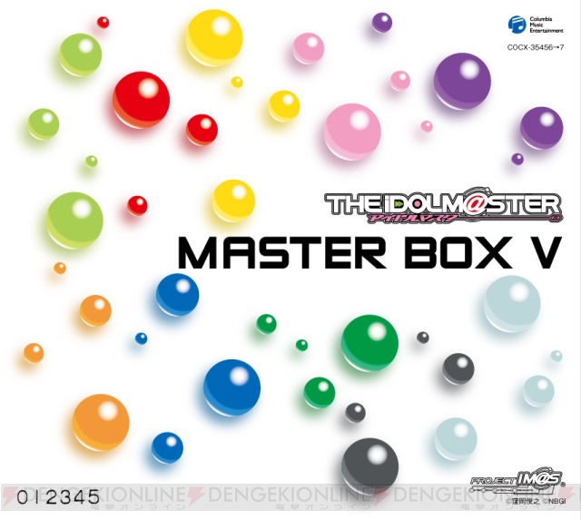 『アイマス』のサントラ『MASTER BOX V』が限定生産で明日発売