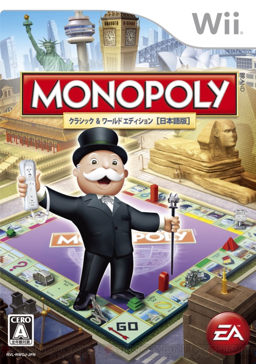 世界中で愛されているボードゲーム『モノポリー』がWiiに登場