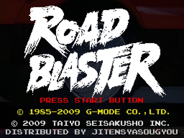 名作LDゲーム『ロードブラスター』、Windows版とX68030版を同梱して登場
