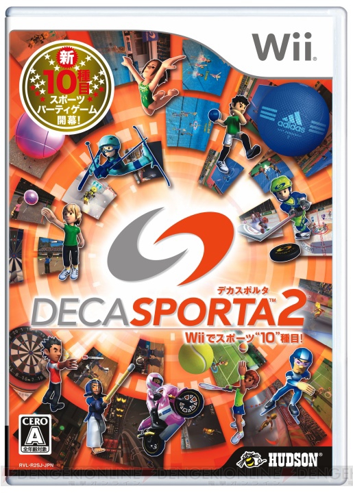 収録ゲーム一新！ Wiiでスポーツが楽しめる『デカスポルタ2』