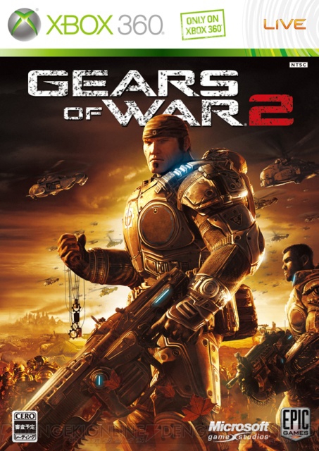対戦プレイがさらに熱い『Gears of War 2』の日本発売は7月30日に決定！