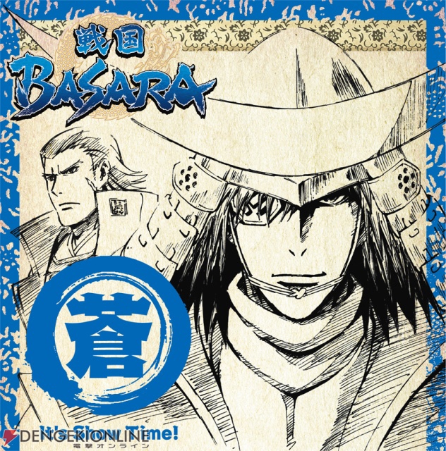 人気アニメ『戦国BASARA』の企画CD2枚が6月10日に同時発売