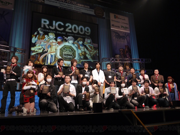 ゲーム内倉庫拡張の発表でユーザー大歓喜！ 『RO』ファン感謝祭2009レポート